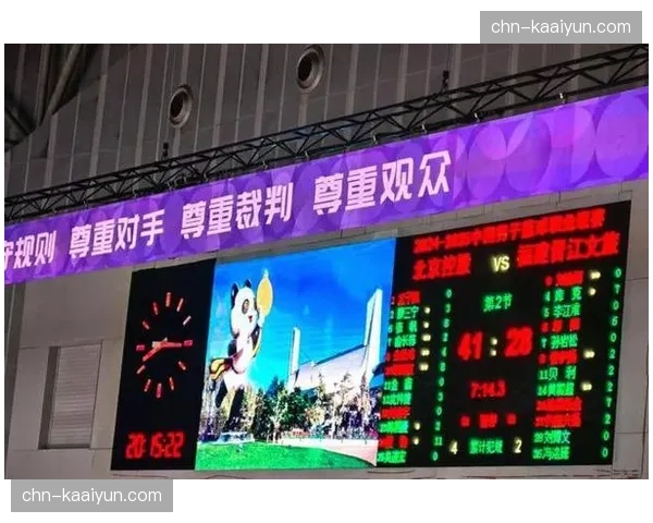 北控三连败后位置不稳 防守端需要加强专注度